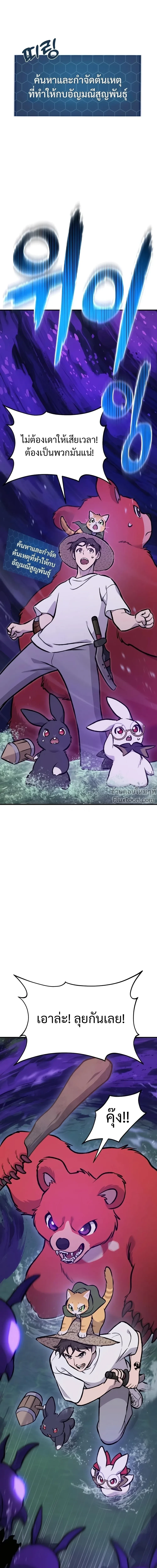 หน้าที่ 59