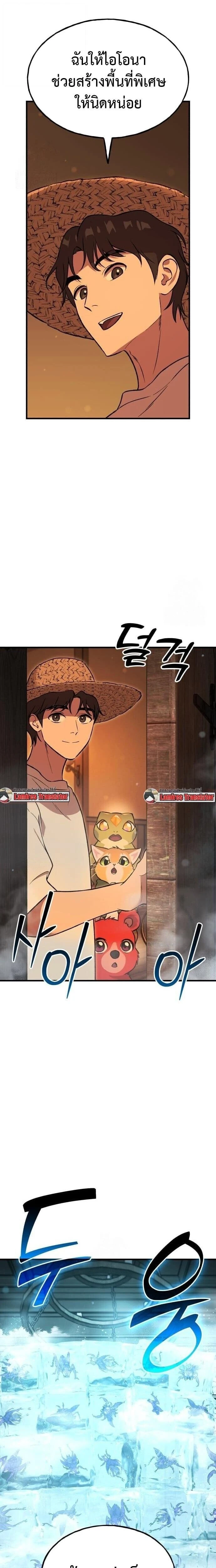 หน้าที่ 23