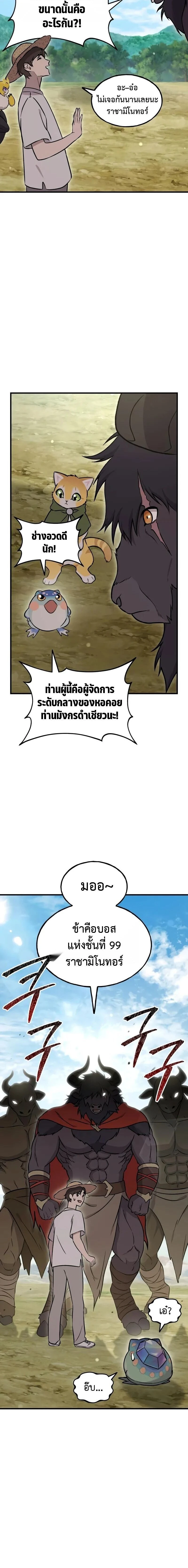 หน้าที่ 16