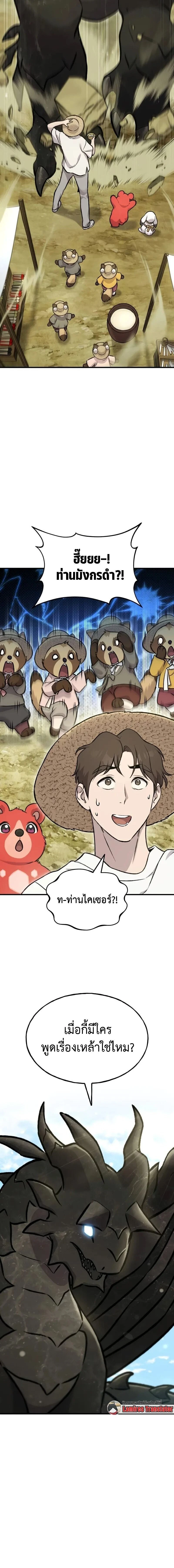 หน้าที่ 18