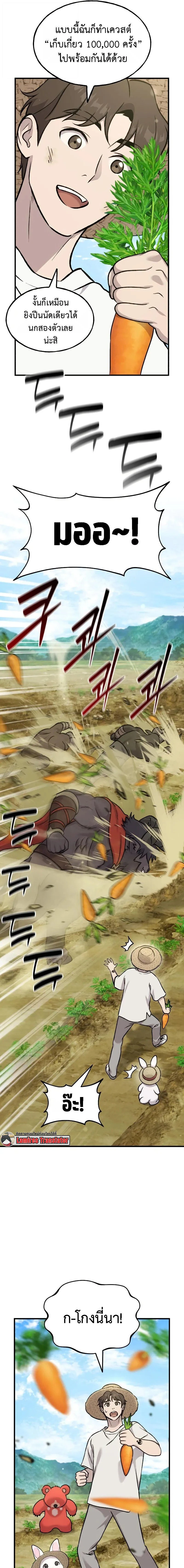 หน้าที่ 15