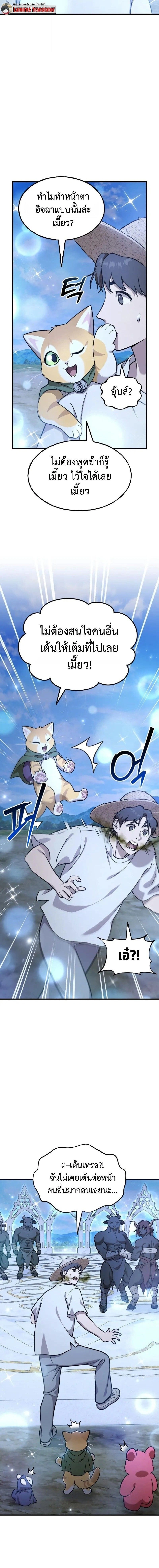 หน้าที่ 36