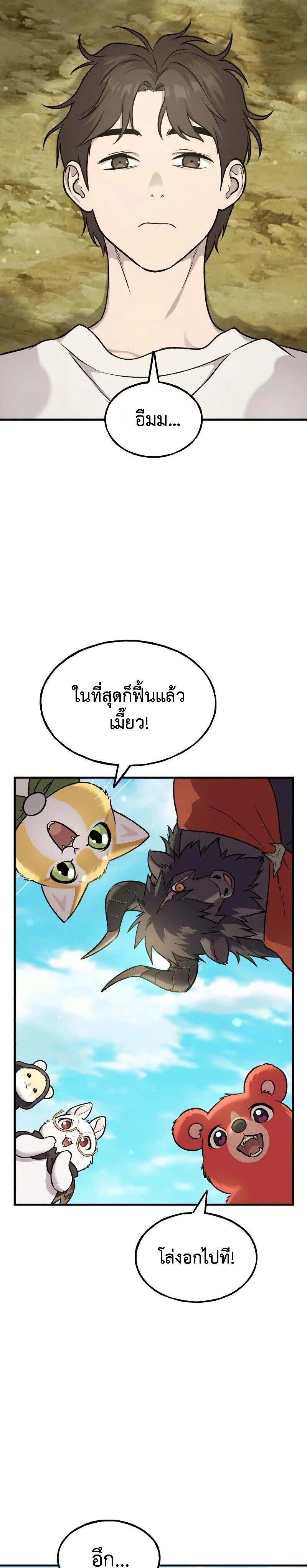 หน้าที่ 20