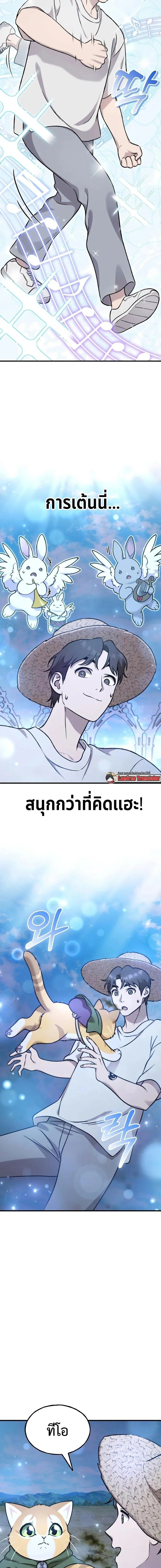 หน้าที่ 41