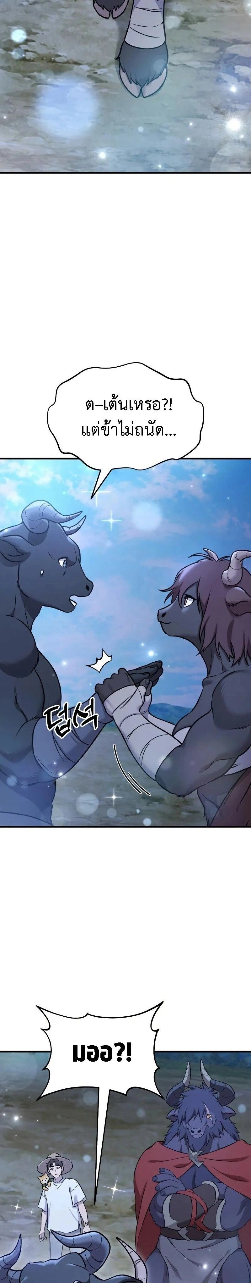 หน้าที่ 34