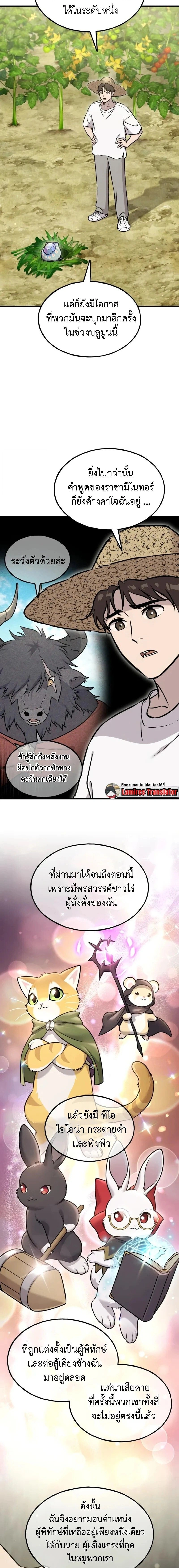 หน้าที่ 7