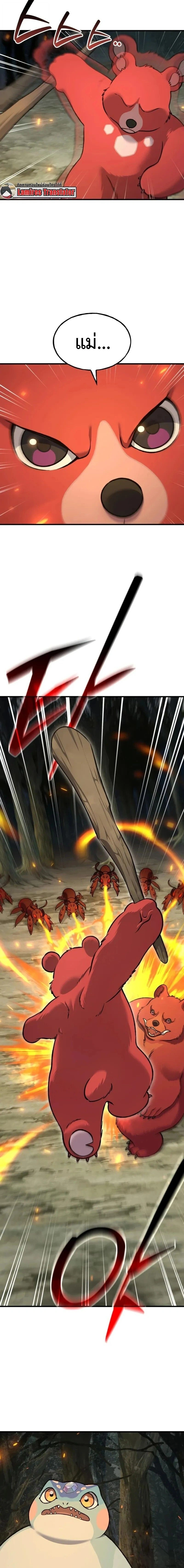 หน้าที่ 24