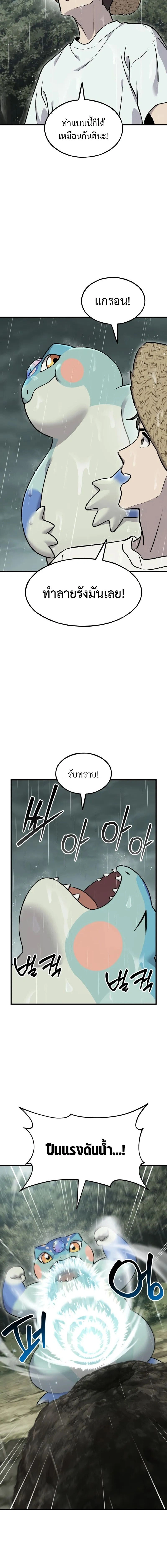 หน้าที่ 24