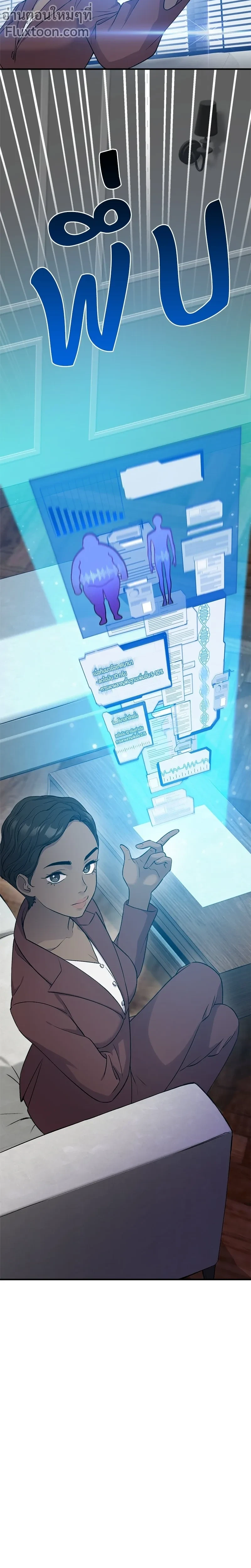 หน้าที่ 23