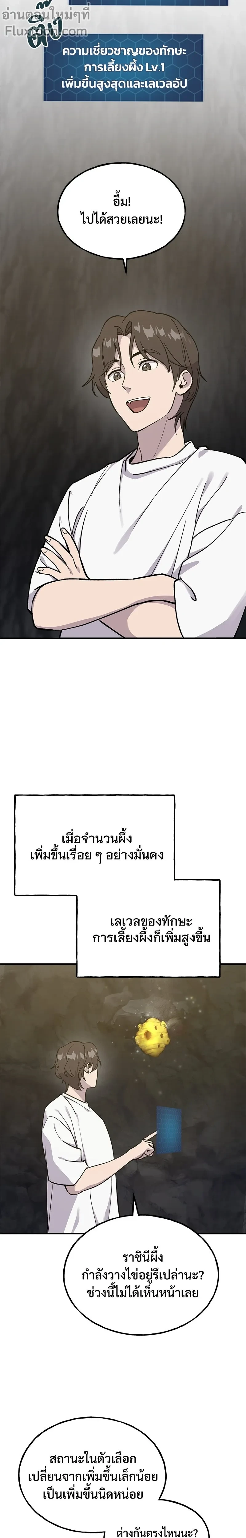 หน้าที่ 15
