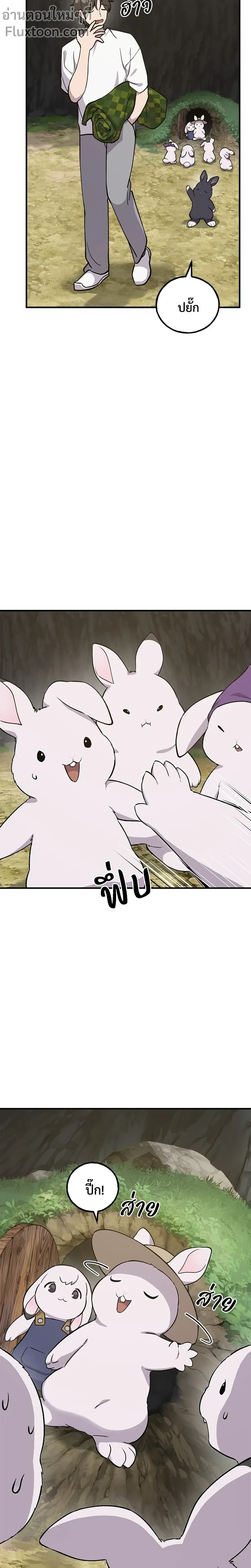 หน้าที่ 25