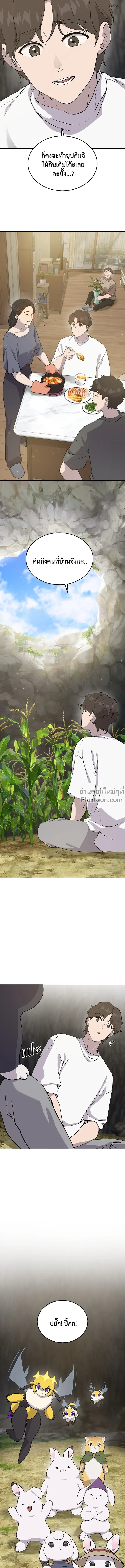 หน้าที่ 18