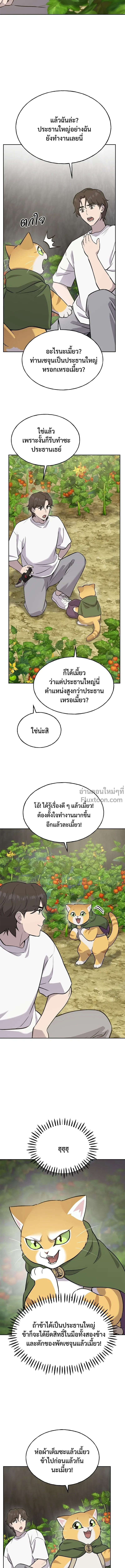 หน้าที่ 16