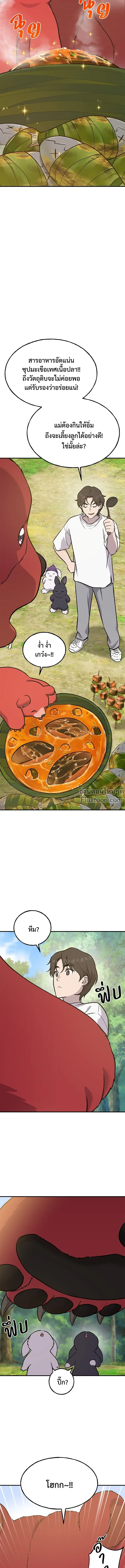 หน้าที่ 20