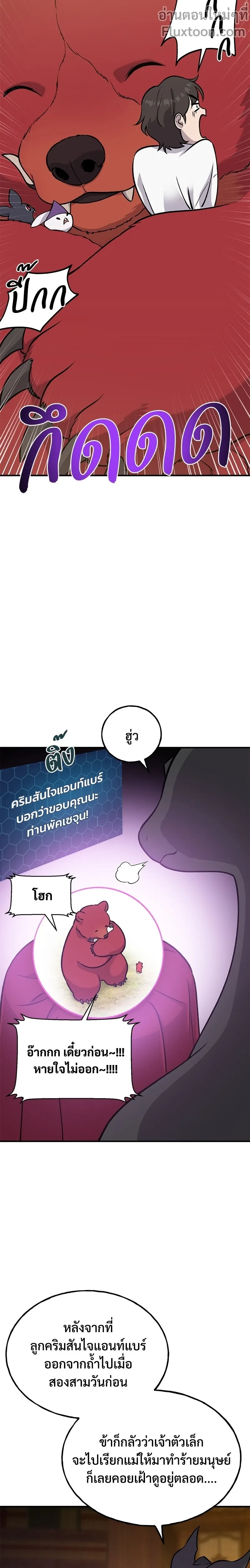 หน้าที่ 21