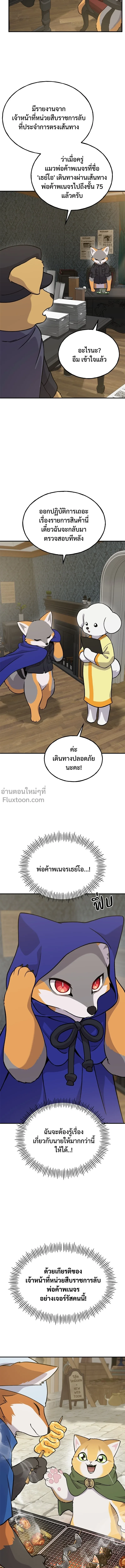 หน้าที่ 26