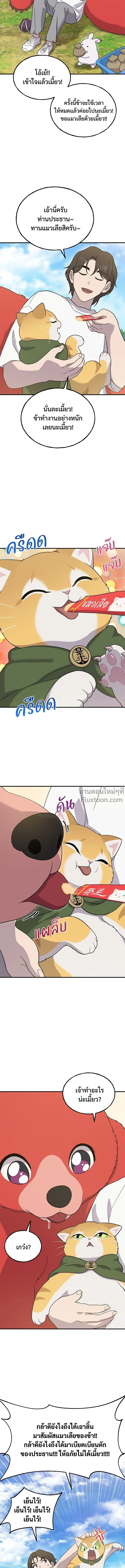 หน้าที่ 20