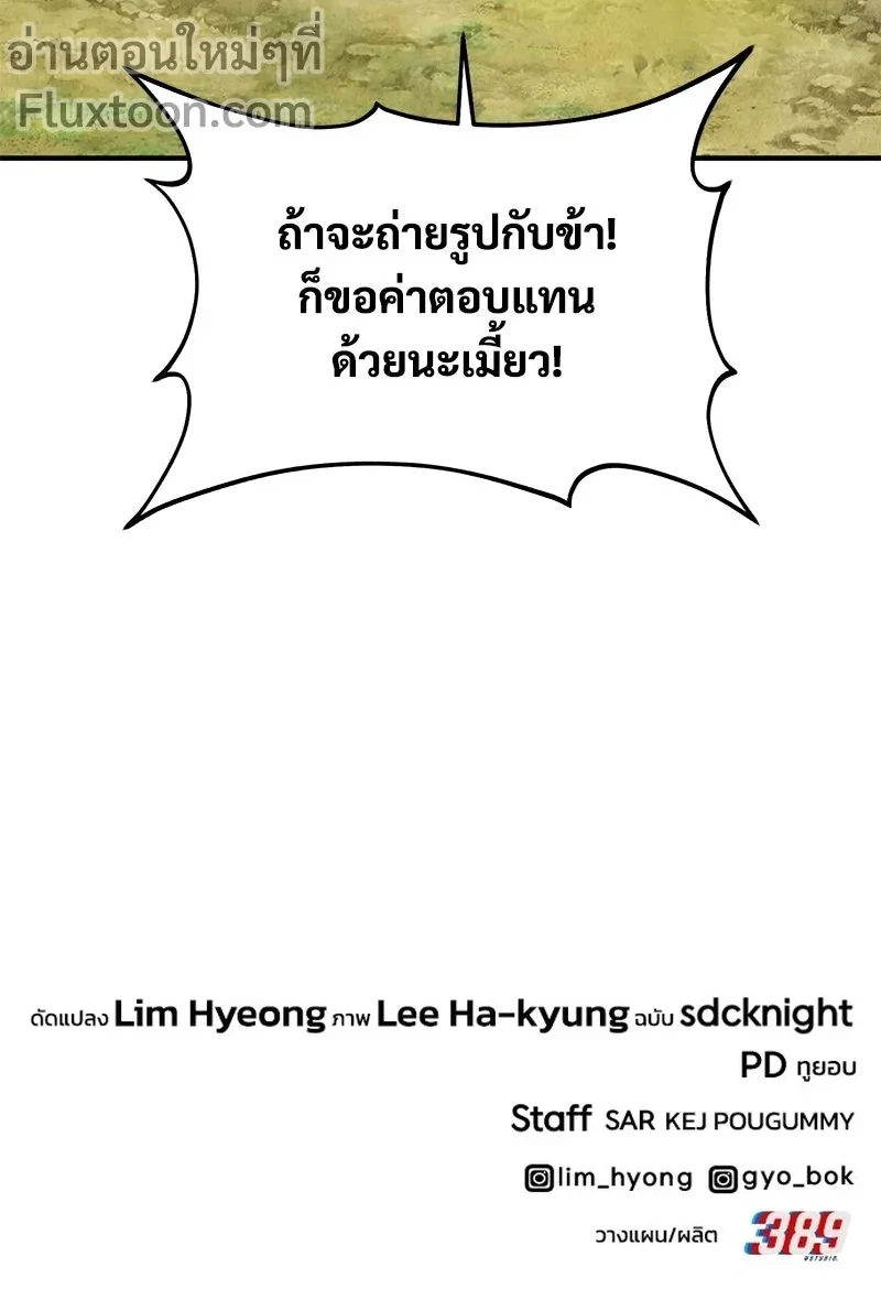 หน้าที่ 29