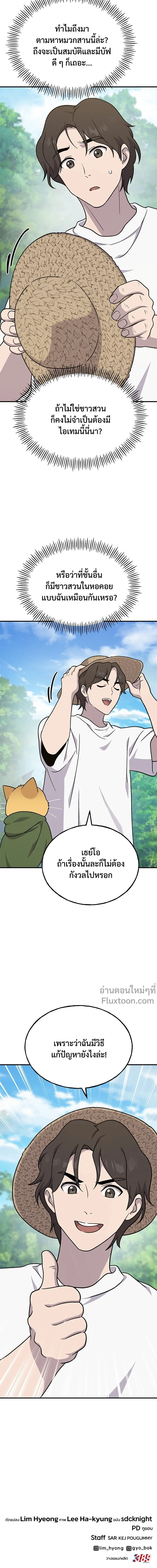 หน้าที่ 26