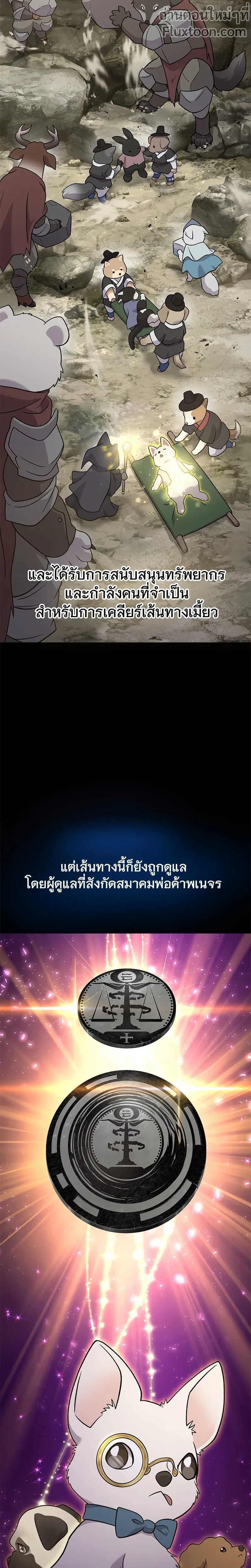 หน้าที่ 11