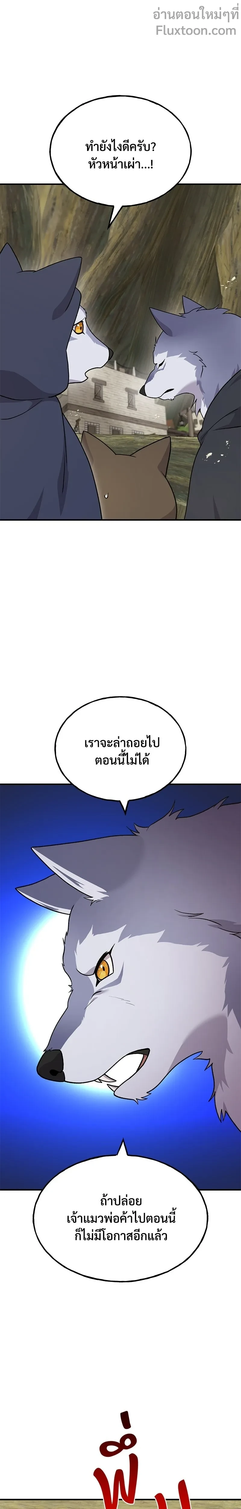 หน้าที่ 25