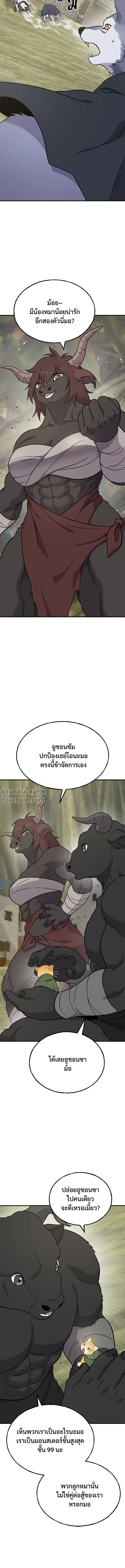 หน้าที่ 22