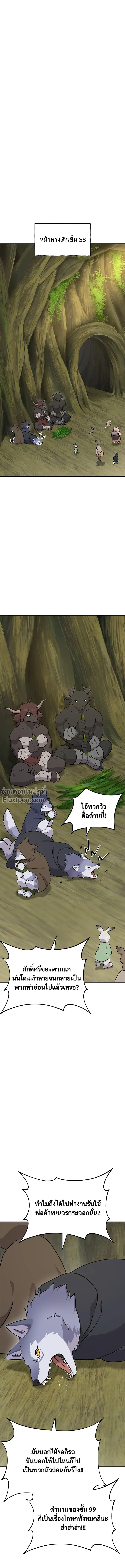 หน้าที่ 26