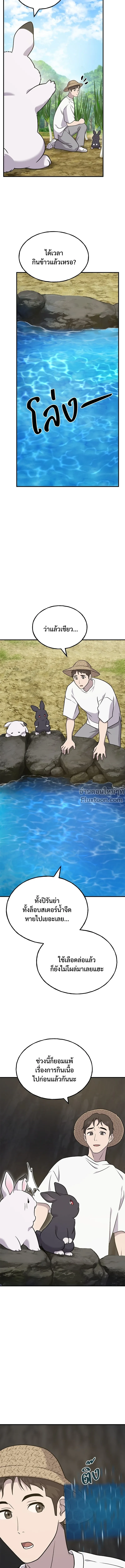 หน้าที่ 22