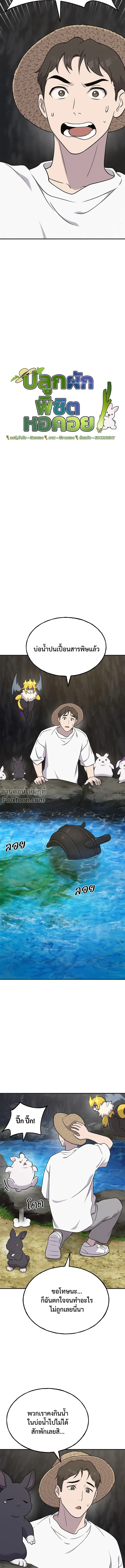 หน้าที่ 10