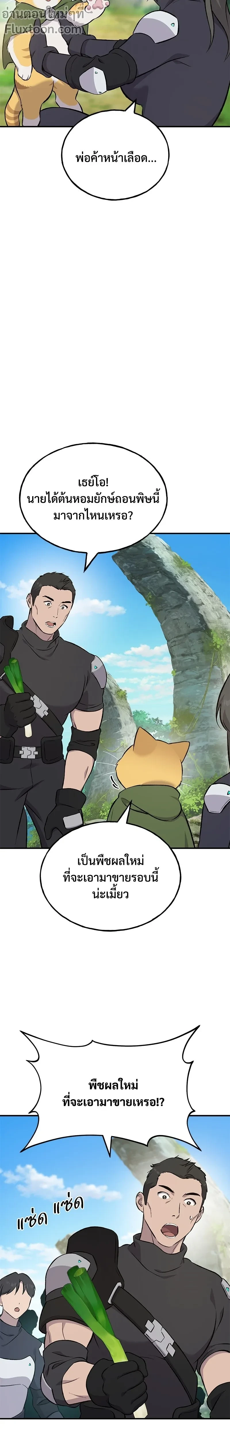 หน้าที่ 27