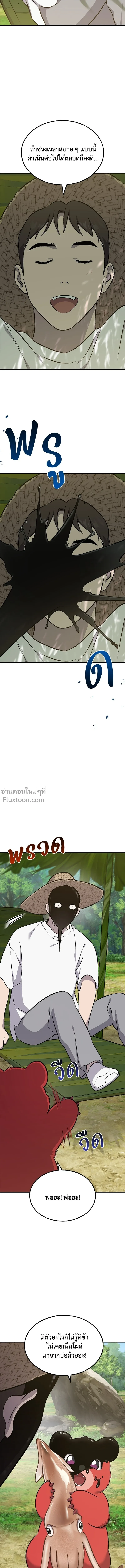 หน้าที่ 28