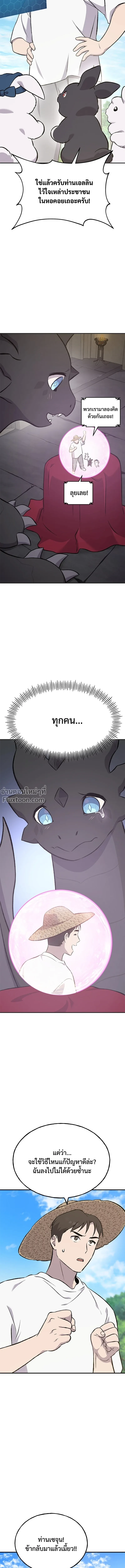 หน้าที่ 26