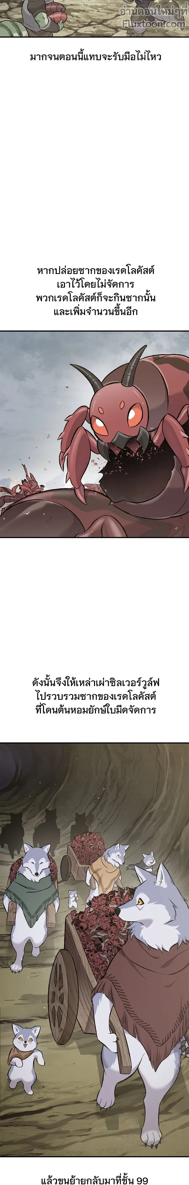 หน้าที่ 19