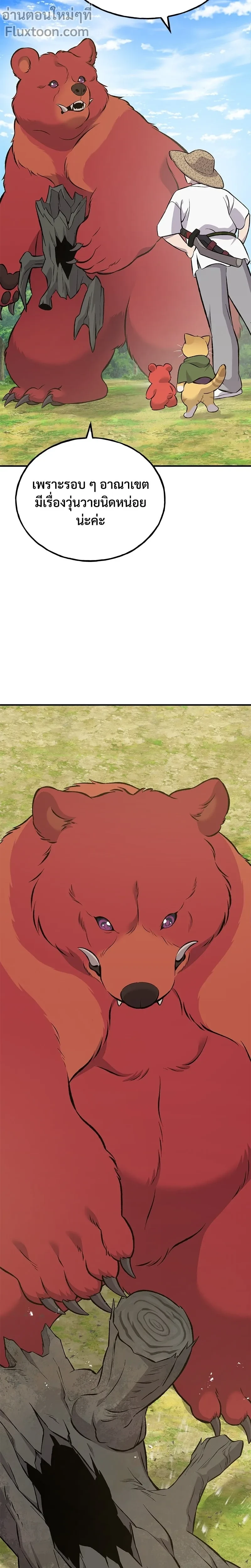 หน้าที่ 15