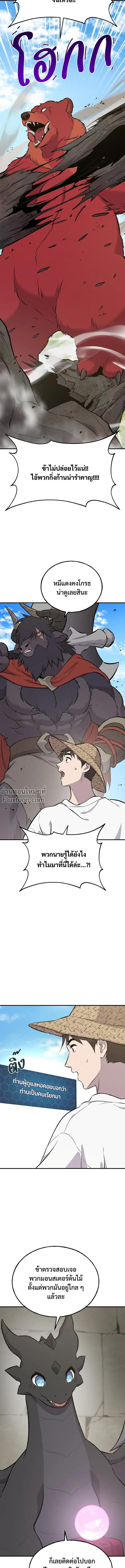 หน้าที่ 20