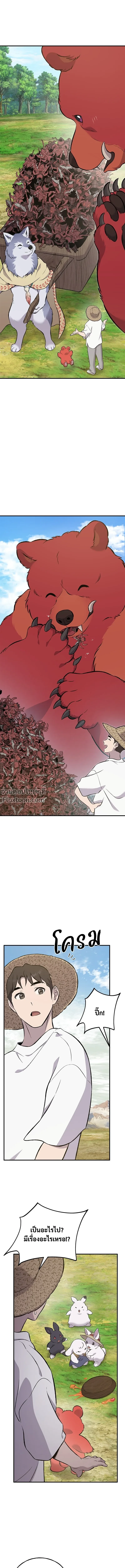 หน้าที่ 28