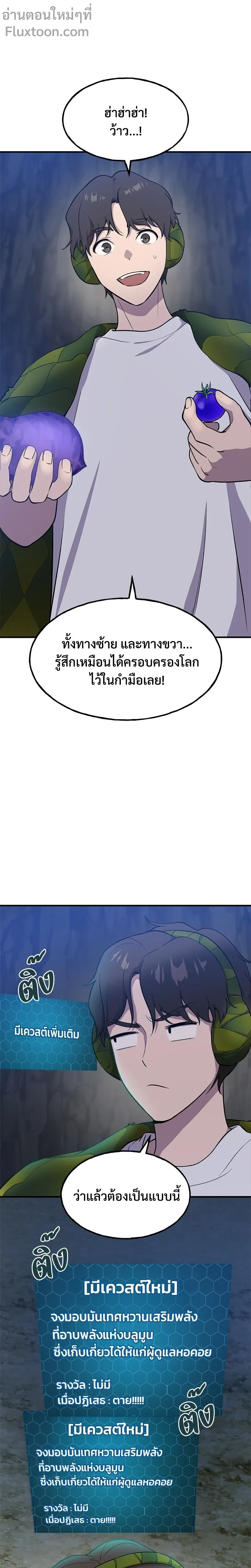 หน้าที่ 15