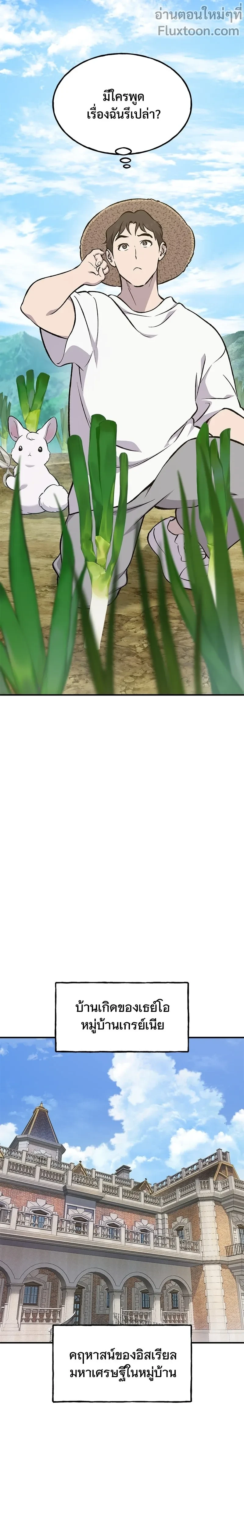 หน้าที่ 25