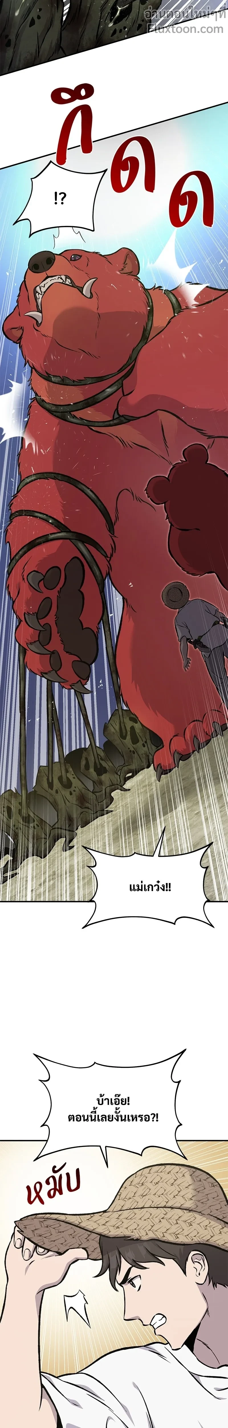 หน้าที่ 19