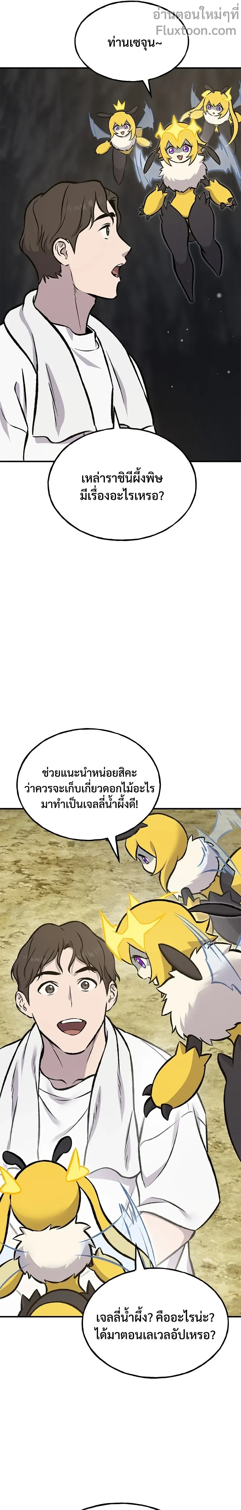 หน้าที่ 35