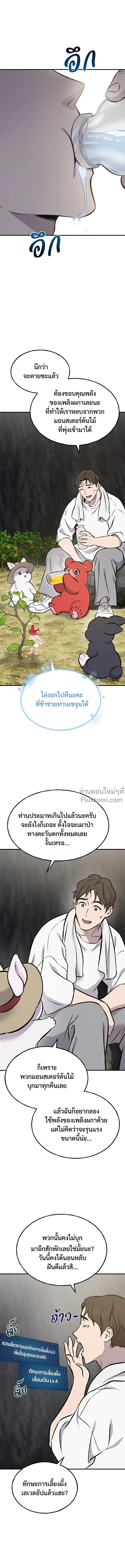 หน้าที่ 34