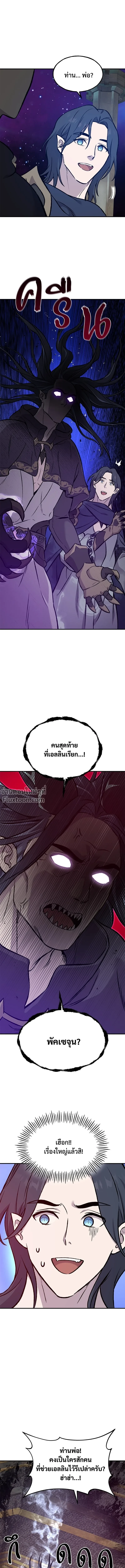 หน้าที่ 30