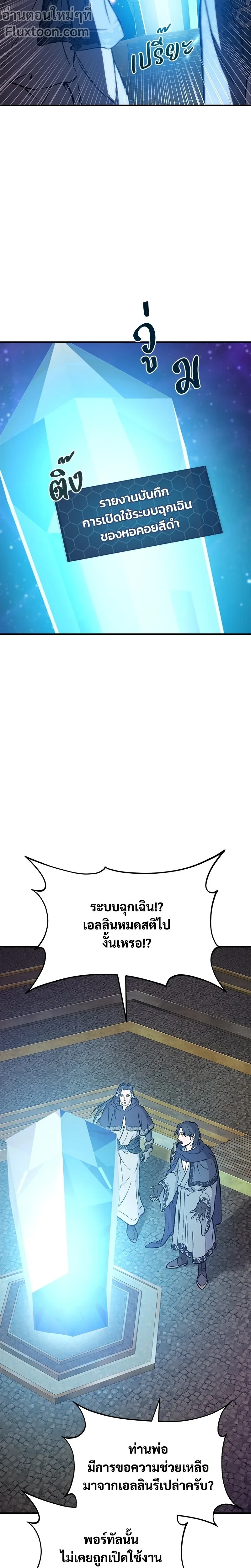 หน้าที่ 27