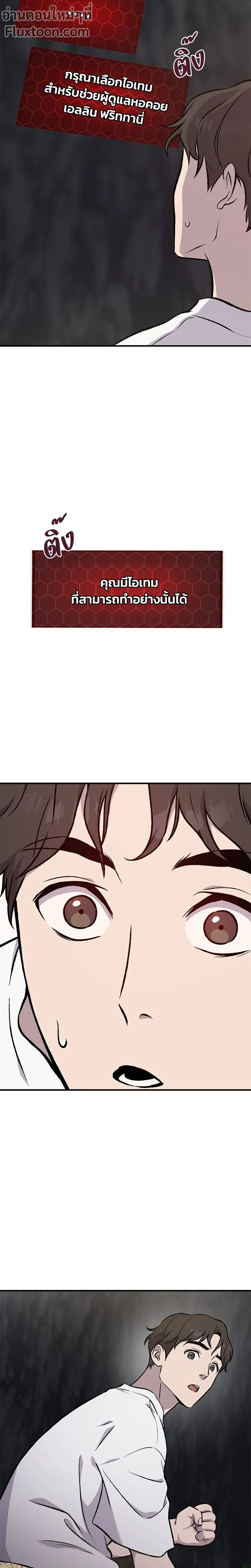 หน้าที่ 21