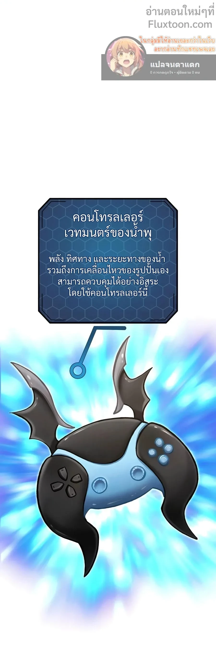 หน้าที่ 26