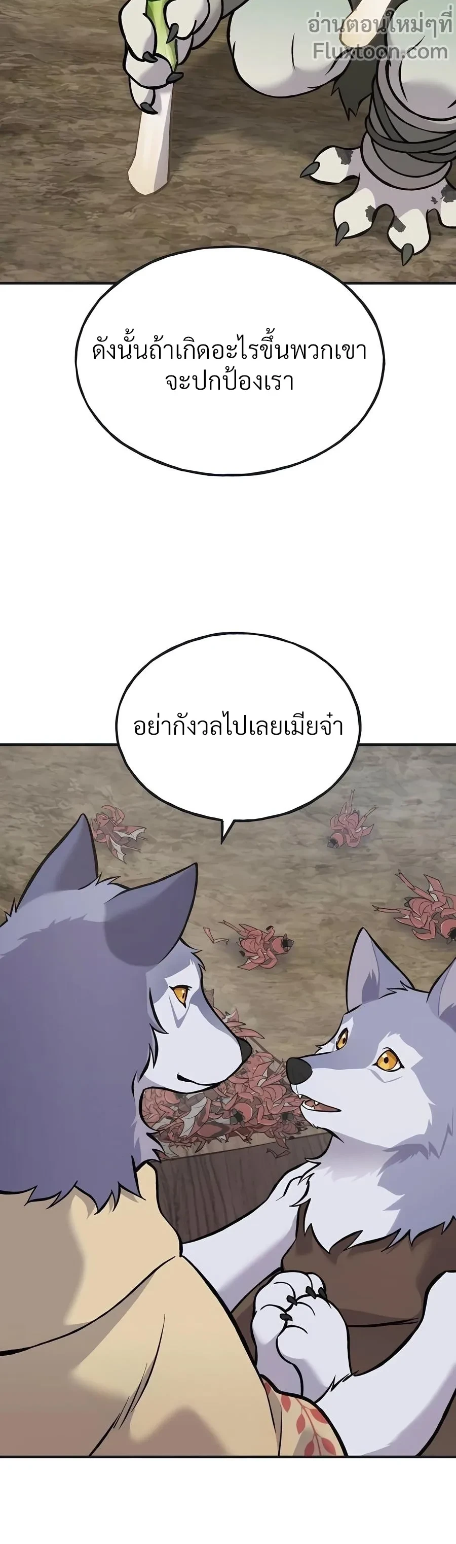 หน้าที่ 38