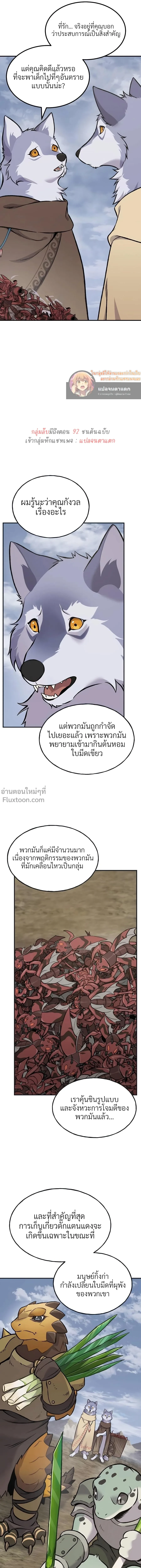 หน้าที่ 37