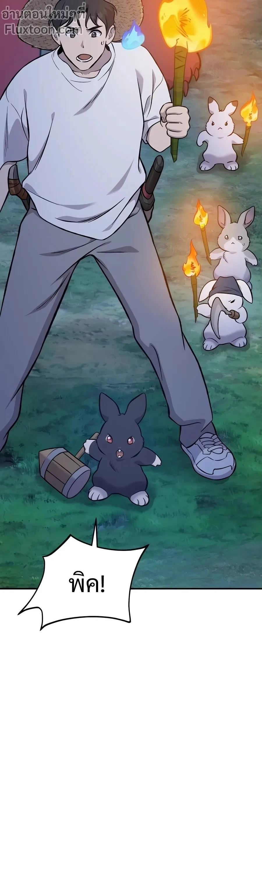 หน้าที่ 28