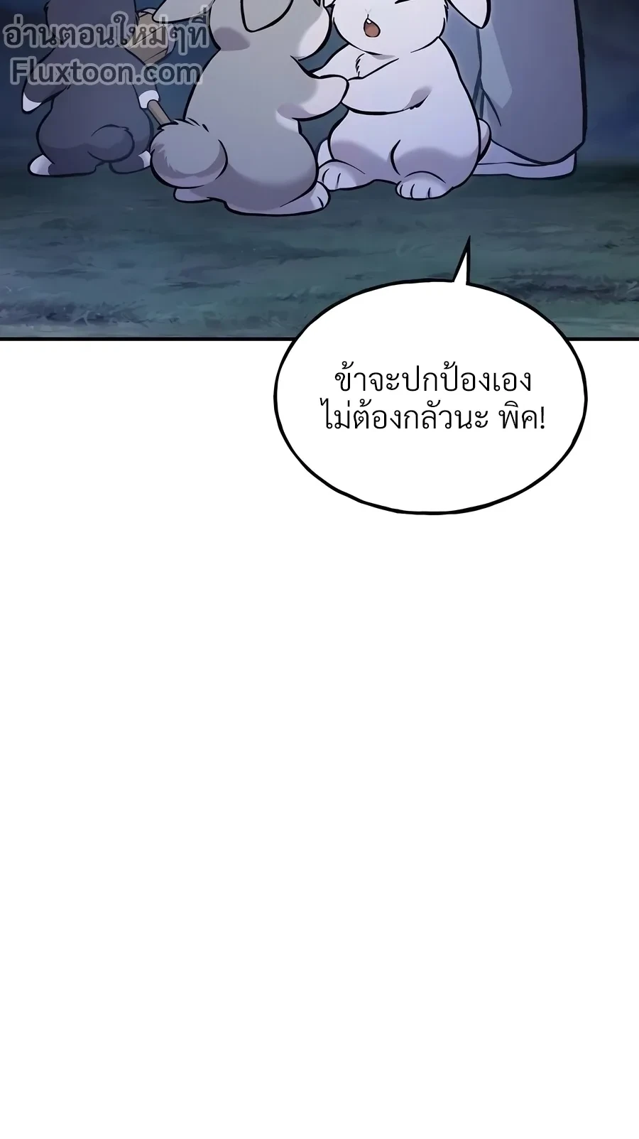 หน้าที่ 39
