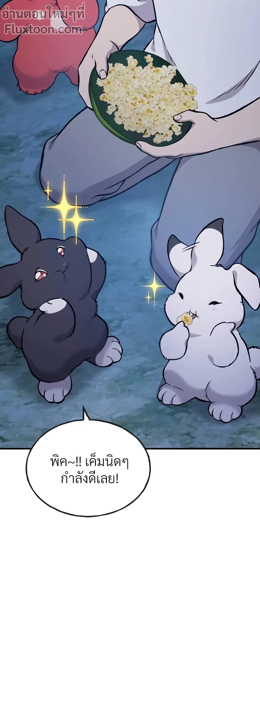 หน้าที่ 23
